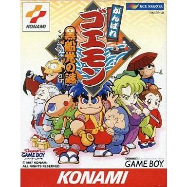 中古GBソフト がんばれゴエモン 黒船党の謎