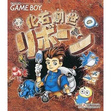 中古GBソフト 化石創世リボーン