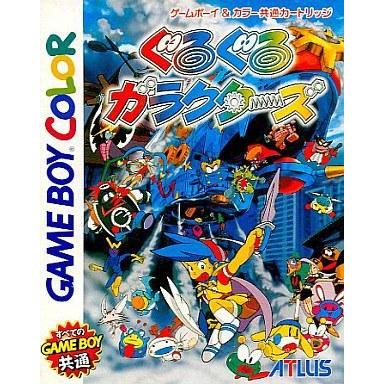 中古GBソフト ぐるぐるガラクターズ