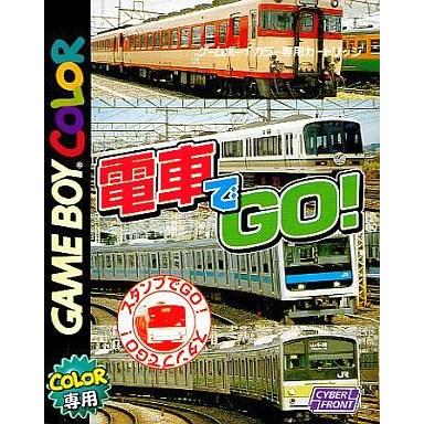 中古GBソフト 電車でGO!