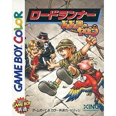 中古GBソフト ロードランナー 〜ドムドム団のやぼう〜