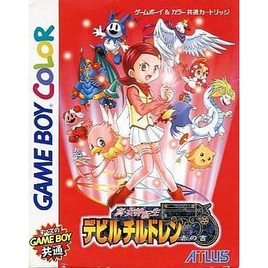 中古GBソフト 真・女神転生デビルチルドレン 赤の書