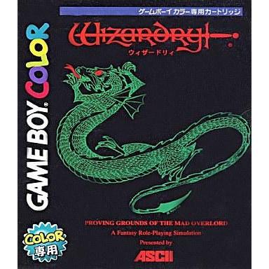 中古GBソフト ウィザードリィ