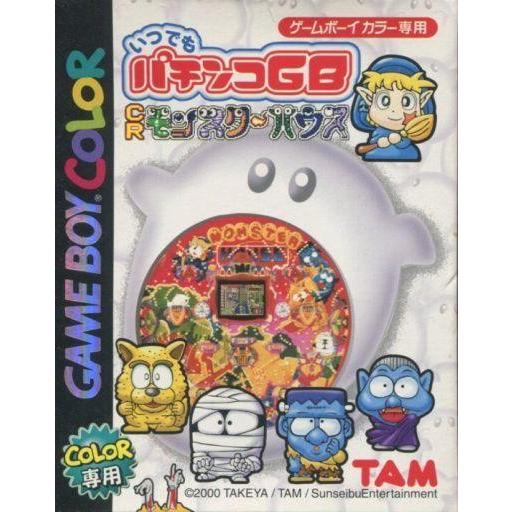 中古GBソフト いつでもパチンコGB[CRモンスターハウス]