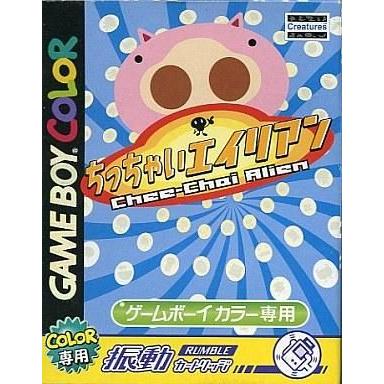 中古GBソフト ちっちゃいエイリアン