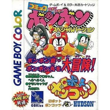 中古GBソフト ロボットポンコッツ コミックボンボンスペシャルバージョン