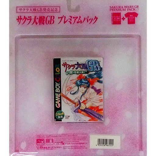 中古GBソフト サクラ大戦GBプレミアムパック(限定オリジナルTシャツ付)