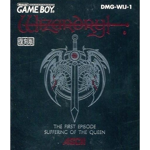 中古GBソフト ウィザードリィ外伝 I 女王の受難 [復刻版]