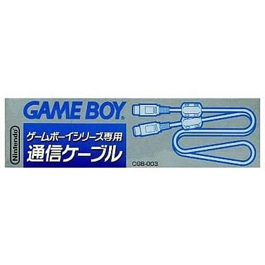 中古GBハード ゲームボーイシリーズ専用 通信ケーブル｜suruga-ya