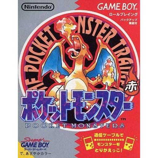 中古GBソフト ランクB)ポケットモンスター 赤