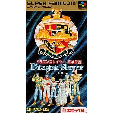 中古スーパーファミコンソフト ドラゴンスレイヤー英雄伝説｜suruga-ya