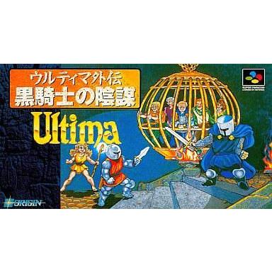 ビクター|SFCソフト|【ハードオフ公式通販】オフモール