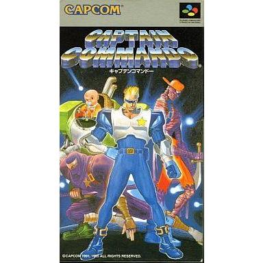 【激レア新品未開封】SFC　スーパーファミコン　キャプテンコマンドー 中古スーパーファミコンソフト キャプテンコマンドー : 駿河屋Yahoo!店