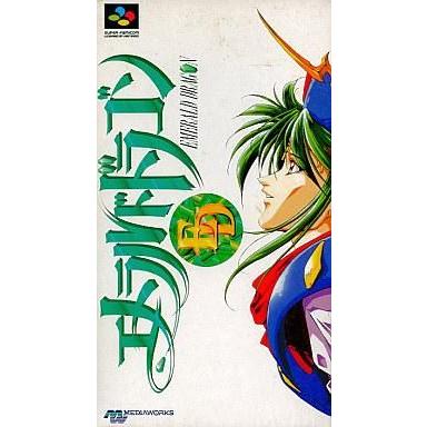 中古スーパーファミコンソフト エメラルドドラゴン｜suruga-ya