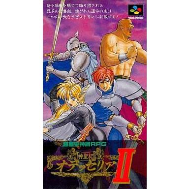 中古スーパーファミコンソフト 神聖記オデッセリア 2