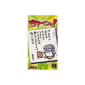 中古スーパーファミコンソフト ピキーニャ! (PZG)