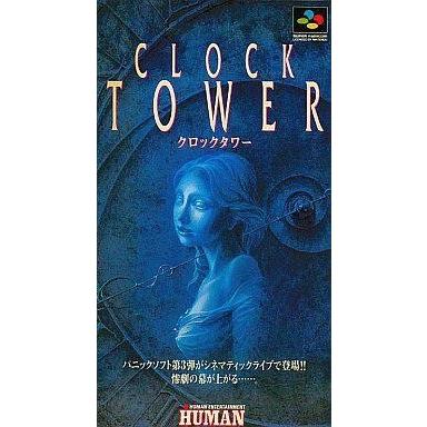 公式 スーパーファミコンソフト クロックタワー 状態 箱状態難 中箱含む 新発 Zoetalentsolutions Com