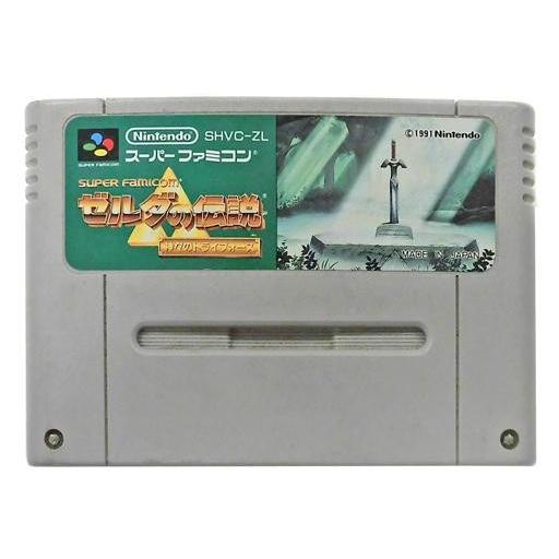 中古スーパーファミコンソフト ゼルダの伝説 神々のトライフォース 状態 Romカセットのみ Romカセット状態難 駿河屋ヤフー店 通販 Yahoo ショッピング