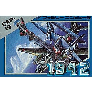 中古ファミコンソフト 1942