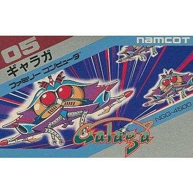 中古ファミコンソフト ギャラガ