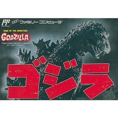 中古ファミコンソフト ゴジラ