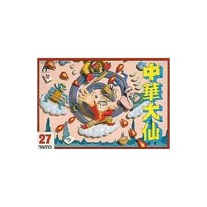 中古ファミコンソフト 中華大仙
