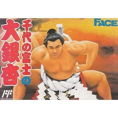 中古ファミコンソフト 千代の富士の大銀杏