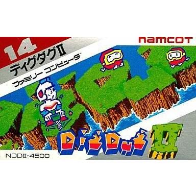 中古ファミコンソフト ディグダグII
