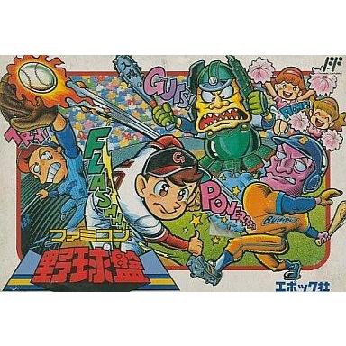 中古ファミコンソフト ファミコン野球盤