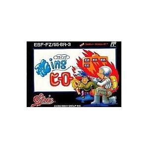 中古ファミコンソフト 飛INGヒーロー