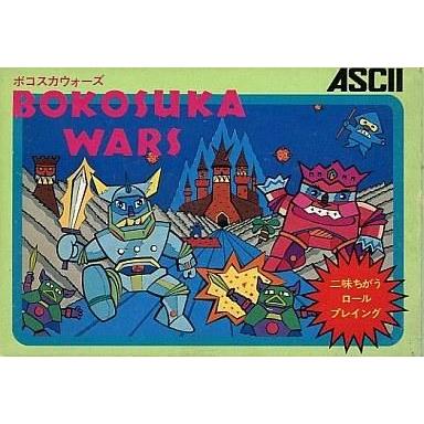 中古ファミコンソフト ボコスカウォーズ : 駿河屋Yahoo!店 - 通販