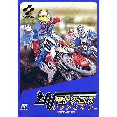中古ファミコンソフト モトクロスチャンピオン