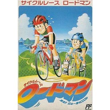 中古ファミコンソフト サイクルレース ロードマン 激走!!日本一周4000km