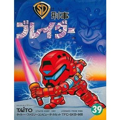 中古ファミコンソフト SD刑事ブレイダー