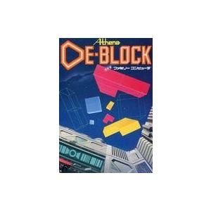 中古ファミコンソフト デ・ブロック