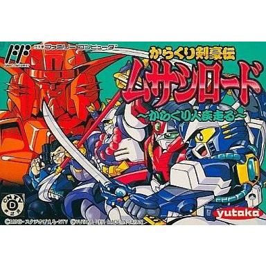 中古ファミコンソフト からくり剣豪伝ムサシロード