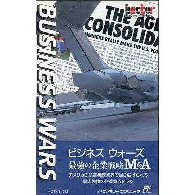 中古ファミコンソフト ビジネスウォーズ