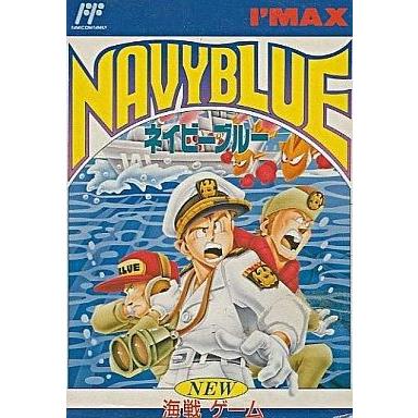 中古ファミコンソフト ネイビーブルー