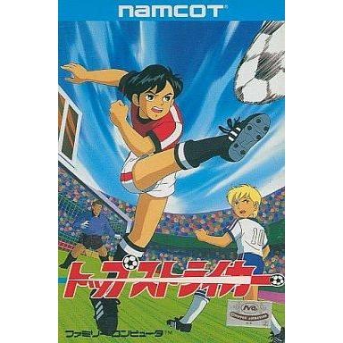 中古ファミコンソフト トップストライカー