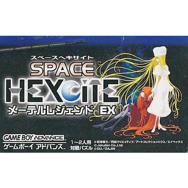 中古GBAソフト スペースヘキサイト〜メーテル・レジェンドEX〜