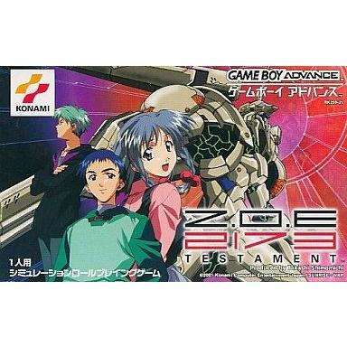 中古GBAソフト Z.O.E 2173 TESTAMENT
