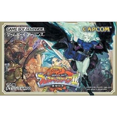 中古GBAソフト ブレスオブファイアII -使命の子-