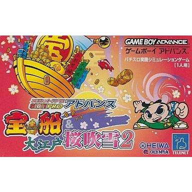 スロット！プロ　アドバンス　宝船　大江戸桜吹雪　ゲームボーイアドバンス　GBA 中古GBAソフト SLOT!PROアドバンス〜宝船&大江戸桜吹雪2〜 【公式通販】