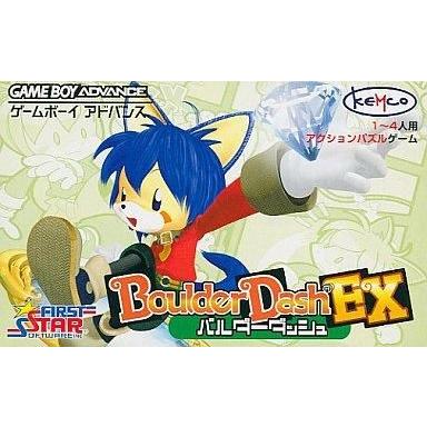中古GBAソフト バルダーダッシュEX