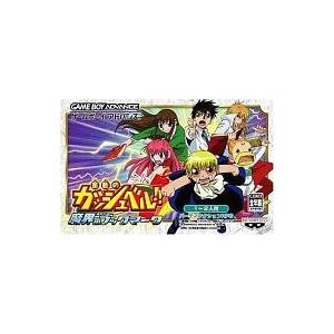 中古GBAソフト 金色のガッシュベル!!魔界のブックマーク｜suruga-ya