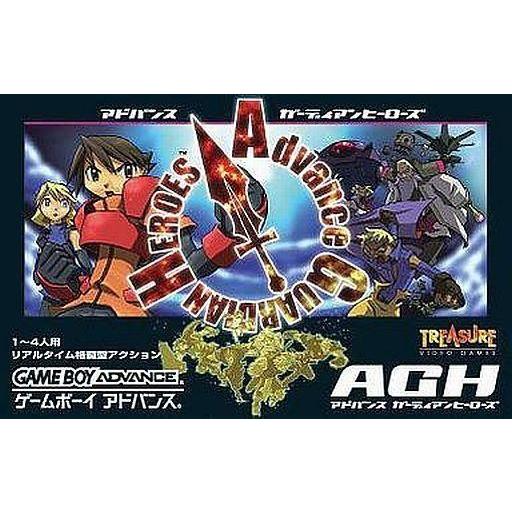 中古GBAソフト アドバンス ガーディアンヒーローズ