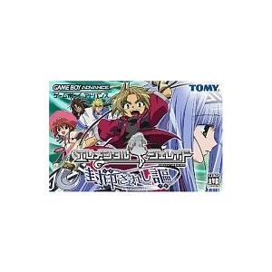 中古GBAソフト エレメンタルジェレイド〜封印されし謳〜