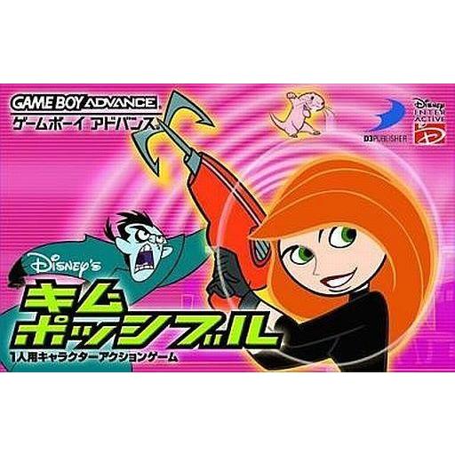 中古GBAソフト キムポッシブル