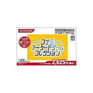 中古GBAソフト コナミアーケードゲームコレクション [廉価版]