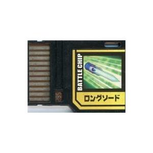 中古GBAハード ロックマンエグゼストリーム プログレスチップゲート